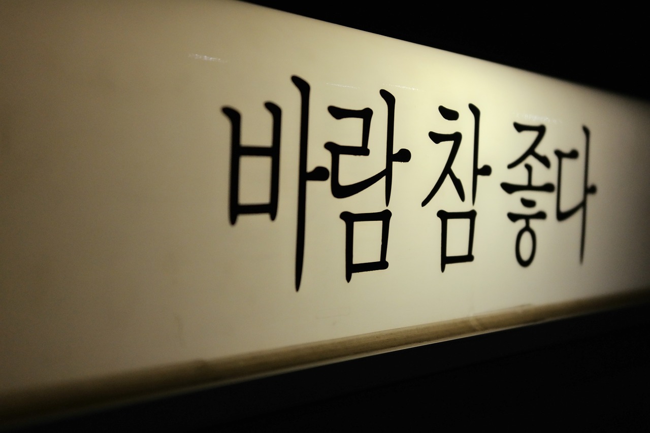 한글 방문학습지