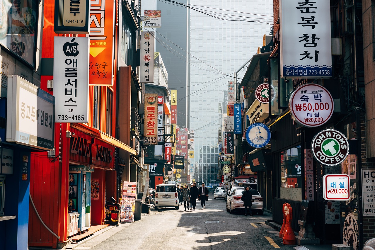 한국 온천여행